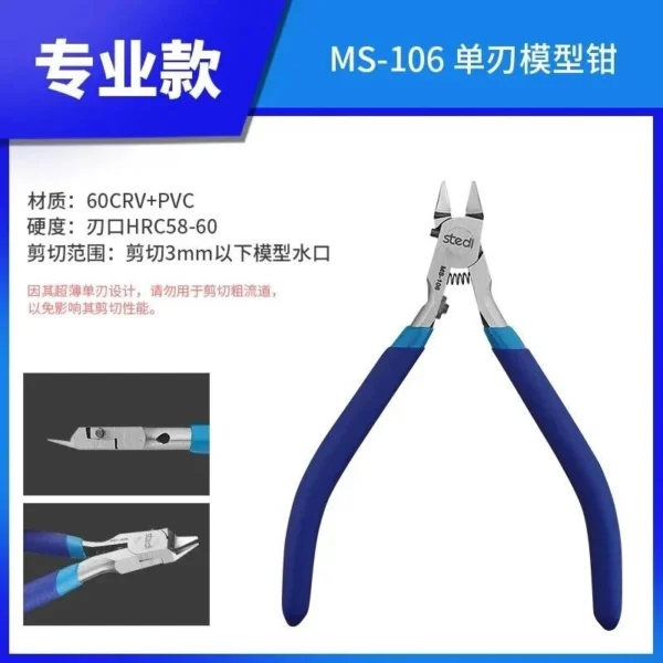 Stedi MS-108L คีมใบมีดบาง Nipper - Image 2
